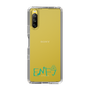 Slim Protection Case［ Original - ENFJ Protagonist - Alphabet ］
