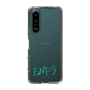 Slim Protection Case［ Original - ENFJ Protagonist - Alphabet ］