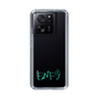 Slim Protection Case［ Original - ENFJ Protagonist - Alphabet ］