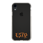 Slim Protection Case［ Original - ESTP Entrepreneur - Alphabet ］