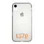 Slim Protection Case［ Original - ESTP Entrepreneur - Alphabet ］