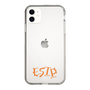 Slim Protection Case［ Original - ESTP Entrepreneur - Alphabet ］