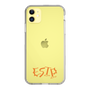 Slim Protection Case［ Original - ESTP Entrepreneur - Alphabet ］