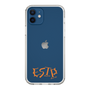 Slim Protection Case［ Original - ESTP Entrepreneur - Alphabet ］
