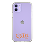 Slim Protection Case［ Original - ESTP Entrepreneur - Alphabet ］