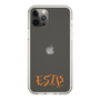 Slim Protection Case［ Original - ESTP Entrepreneur - Alphabet ］