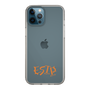 Slim Protection Case［ Original - ESTP Entrepreneur - Alphabet ］