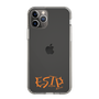 Slim Protection Case［ Original - ESTP Entrepreneur - Alphabet ］