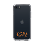 Slim Protection Case［ オリジナル - ESTP 起業家 - アルファベット ］