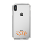 Slim Protection Case［ Original - ESTP Entrepreneur - Alphabet ］