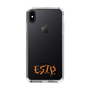 Slim Protection Case［ Original - ESTP Entrepreneur - Alphabet ］
