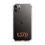Slim Protection Case［ Original - ESTP Entrepreneur - Alphabet ］