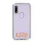 Slim Protection Case［ Original - ESTP Entrepreneur - Alphabet ］