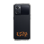 Slim Protection Case［ オリジナル - ESTP 起業家 - アルファベット ］