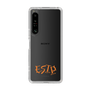 Slim Protection Case［ Original - ESTP Entrepreneur - Alphabet ］
