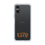 Slim Protection Case［ Original - ESTP Entrepreneur - Alphabet ］