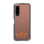 Slim Protection Case［ Original - ESFP Entertainer - Alphabet ］