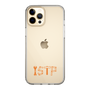 Slim Protection Case［ Original - ISTP Virtuoso - Alphabet ］