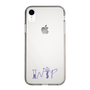 Slim Protection Case［ Original - INTP Logician - Alphabet ］