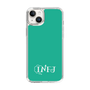 Slim Protection Case［ オリジナル - INFJ 提唱者 - アルファベット - Green ］