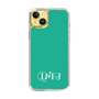 Slim Protection Case［ オリジナル - INFJ 提唱者 - アルファベット - Green ］