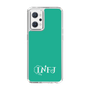 Slim Protection Case［ オリジナル - INFJ 提唱者 - アルファベット - Green ］