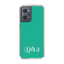 Slim Protection Case［ オリジナル - INFJ 提唱者 - アルファベット - Green ］