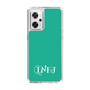 Slim Protection Case［ オリジナル - INFJ 提唱者 - アルファベット - Green ］