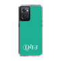 Slim Protection Case［ オリジナル - INFJ 提唱者 - アルファベット - Green ］