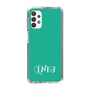Slim Protection Case［ オリジナル - INFJ 提唱者 - アルファベット - Green ］