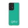 Slim Protection Case［ Original - INFJ Advocate - Alphabet - Green ］