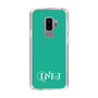Slim Protection Case［ Original - INFJ Advocate - Alphabet - Green ］