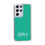 Slim Protection Case［ Original - INFJ Advocate - Alphabet - Green ］