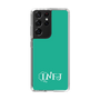 Slim Protection Case［ Original - INFJ Advocate - Alphabet - Green ］