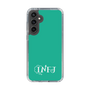 Slim Protection Case［ Original - INFJ Advocate - Alphabet - Green ］