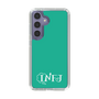 Slim Protection Case［ Original - INFJ Advocate - Alphabet - Green ］