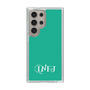 Slim Protection Case［ Original - INFJ Advocate - Alphabet - Green ］