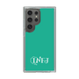 Slim Protection Case［ Original - INFJ Advocate - Alphabet - Green ］