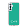 Slim Protection Case［ オリジナル - INFJ 提唱者 - アルファベット - Green ］