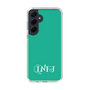 Slim Protection Case［ オリジナル - INFJ 提唱者 - アルファベット - Green ］