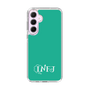 Slim Protection Case［ オリジナル - INFJ 提唱者 - アルファベット - Green ］
