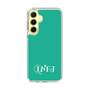 Slim Protection Case［ オリジナル - INFJ 提唱者 - アルファベット - Green ］
