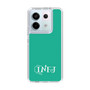 Slim Protection Case［ Original - INFJ Advocate - Alphabet - Green ］
