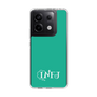 Slim Protection Case［ Original - INFJ Advocate - Alphabet - Green ］