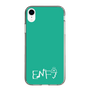 Slim Protection Case［ Original - ENFJ Protagonist - Alphabet - Green ］