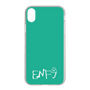 Slim Protection Case［ Original - ENFJ Protagonist - Alphabet - Green ］