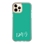 Slim Protection Case［ Original - ENFJ Protagonist - Alphabet - Green ］
