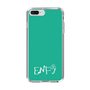 Slim Protection Case［ Original - ENFJ Protagonist - Alphabet - Green ］