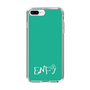 Slim Protection Case［ Original - ENFJ Protagonist - Alphabet - Green ］