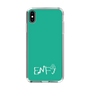 Slim Protection Case［ Original - ENFJ Protagonist - Alphabet - Green ］